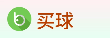 买球 Logo